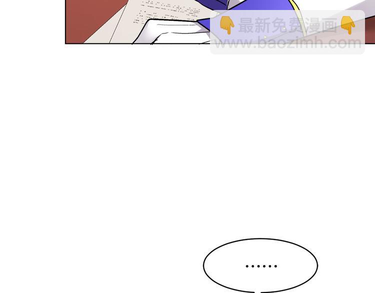 人間清醒小姐妹 - 第13話 思念成疾(2/3) - 5