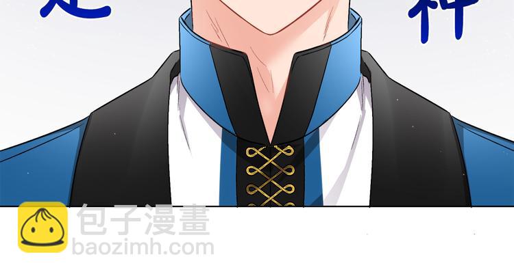 人間清醒小姐妹 - 第13話 思念成疾(2/3) - 7