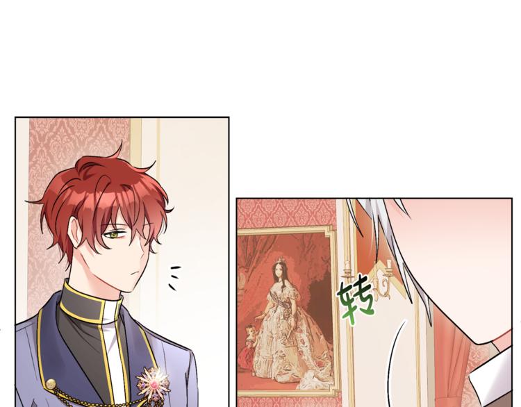 人間清醒小姐妹 - 第13話 思念成疾(2/3) - 8