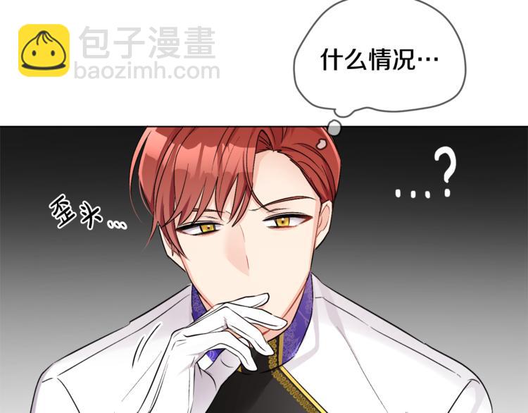 人間清醒小姐妹 - 第13話 思念成疾(2/3) - 2