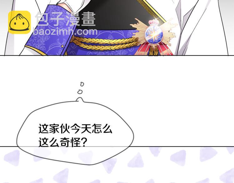 人間清醒小姐妹 - 第13話 思念成疾(2/3) - 3