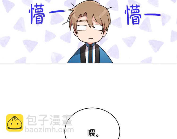 人間清醒小姐妹 - 第13話 思念成疾(2/3) - 4