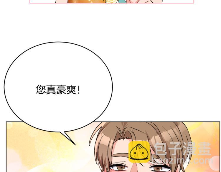 人間清醒小姐妹 - 第13話 思念成疾(1/3) - 6