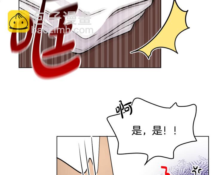 人間清醒小姐妹 - 第13話 思念成疾(2/3) - 1