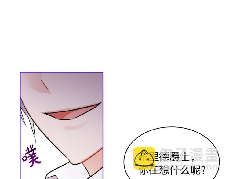 人間清醒小姐妹 - 第13話 思念成疾(2/3) - 3