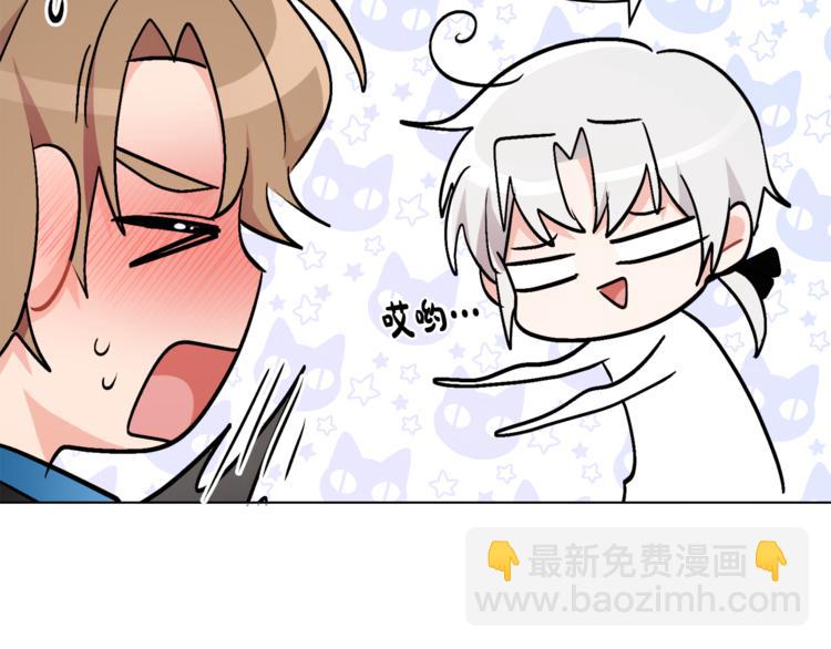 人間清醒小姐妹 - 第13話 思念成疾(2/3) - 7