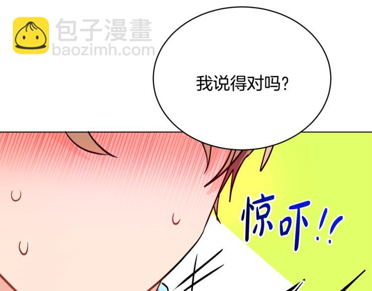 人間清醒小姐妹 - 第13話 思念成疾(2/3) - 2