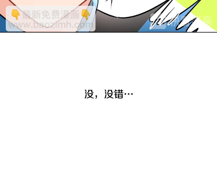 人間清醒小姐妹 - 第13話 思念成疾(2/3) - 3