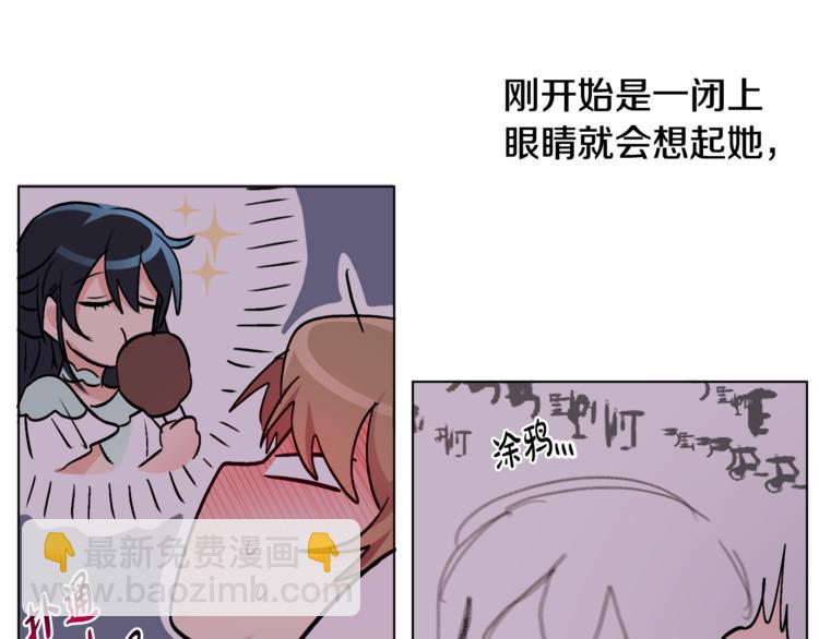 人間清醒小姐妹 - 第13話 思念成疾(2/3) - 4