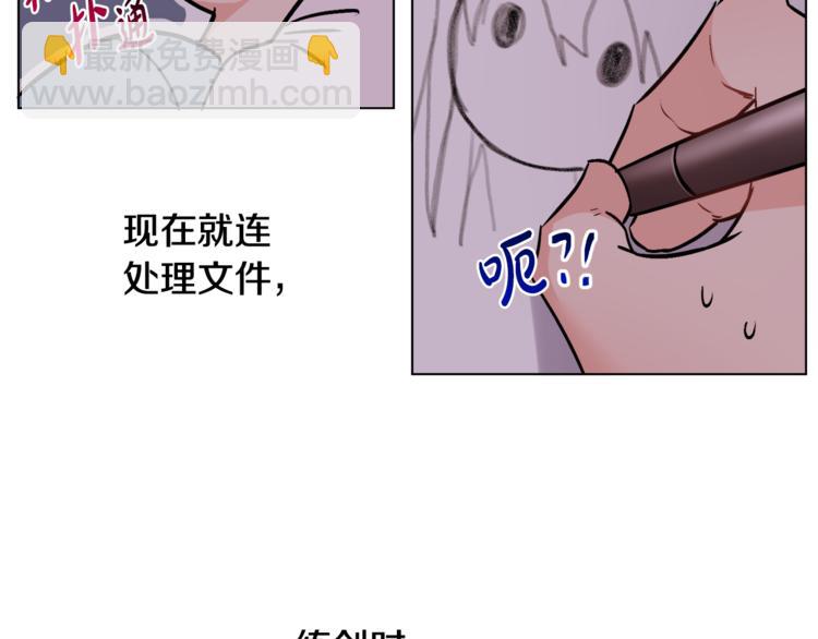 人間清醒小姐妹 - 第13話 思念成疾(2/3) - 5