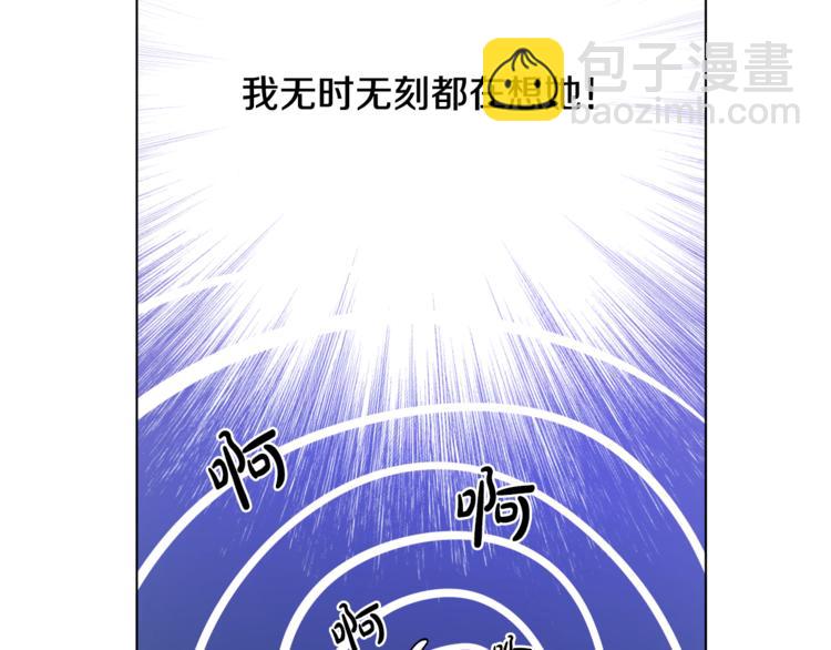 人間清醒小姐妹 - 第13話 思念成疾(2/3) - 8