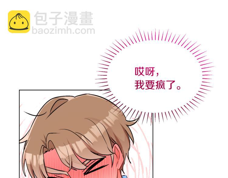 人間清醒小姐妹 - 第13話 思念成疾(2/3) - 2