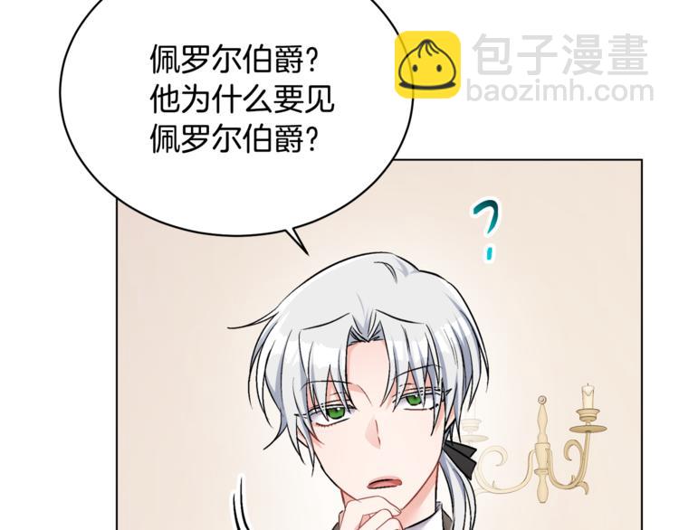 人間清醒小姐妹 - 第13話 思念成疾(2/3) - 4