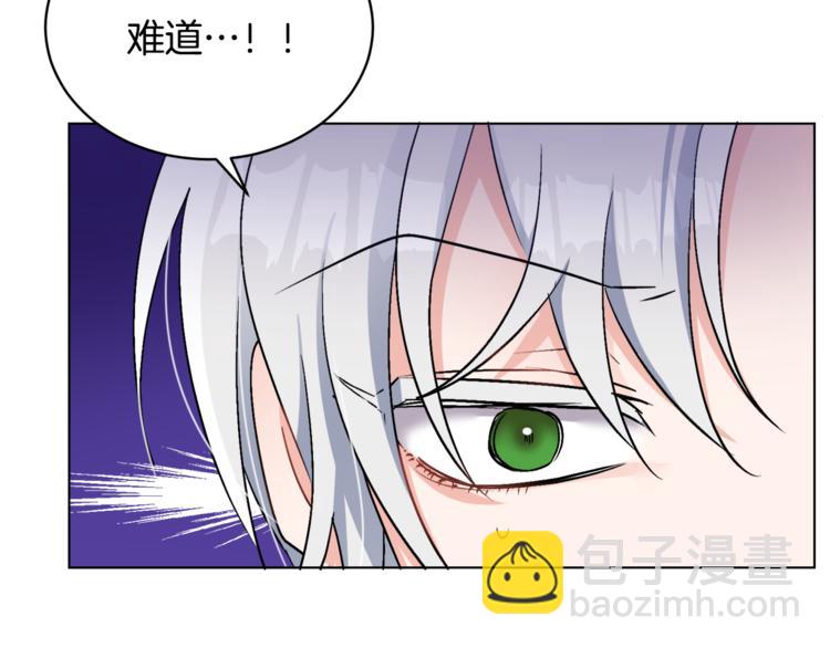 人間清醒小姐妹 - 第13話 思念成疾(2/3) - 6