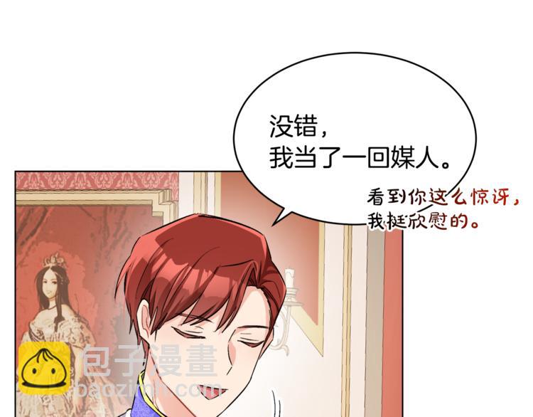 人間清醒小姐妹 - 第13話 思念成疾(2/3) - 7