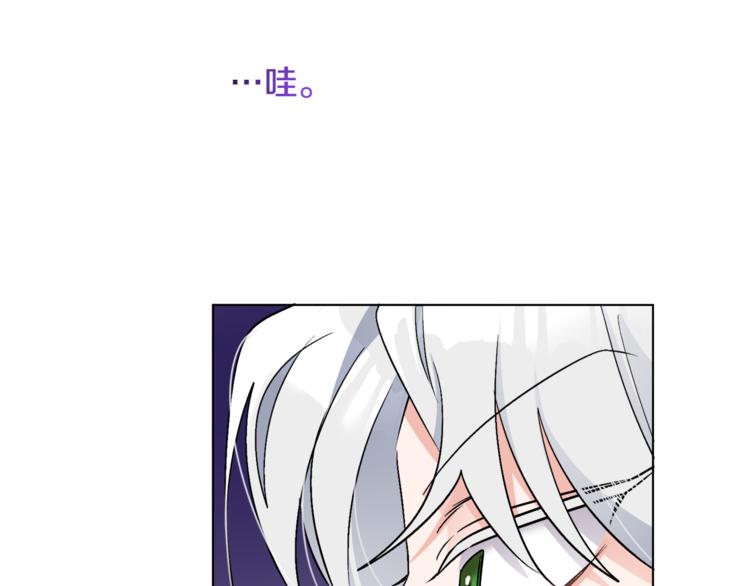 人間清醒小姐妹 - 第13話 思念成疾(2/3) - 1