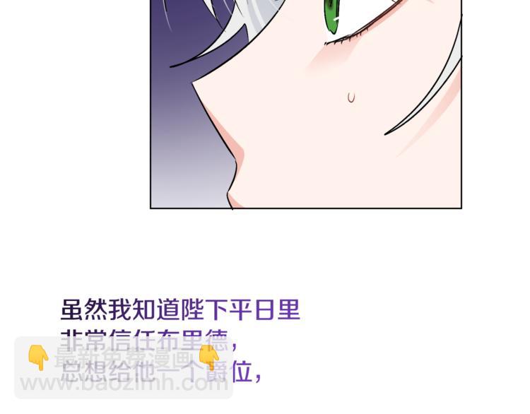 人間清醒小姐妹 - 第13話 思念成疾(2/3) - 2