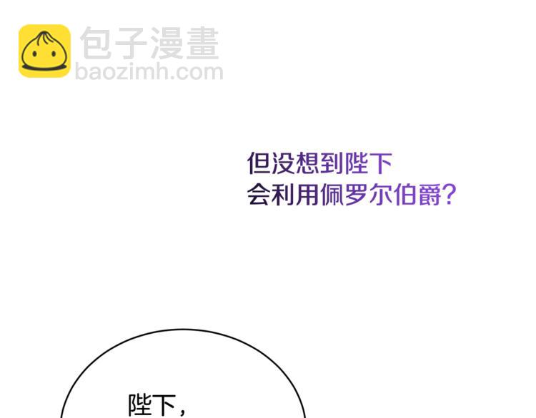 人間清醒小姐妹 - 第13話 思念成疾(2/3) - 3