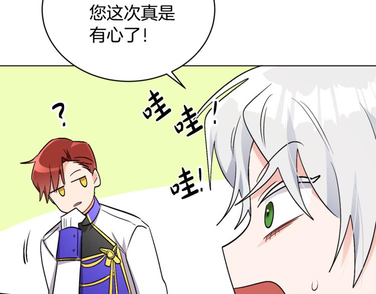 人間清醒小姐妹 - 第13話 思念成疾(2/3) - 4