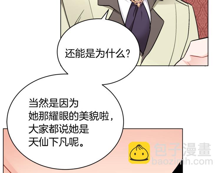 人間清醒小姐妹 - 第13話 思念成疾(2/3) - 8