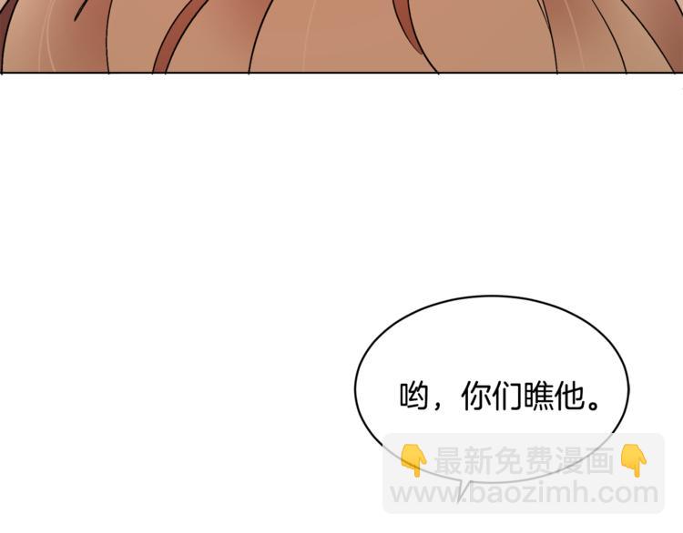 人間清醒小姐妹 - 第13話 思念成疾(2/3) - 4