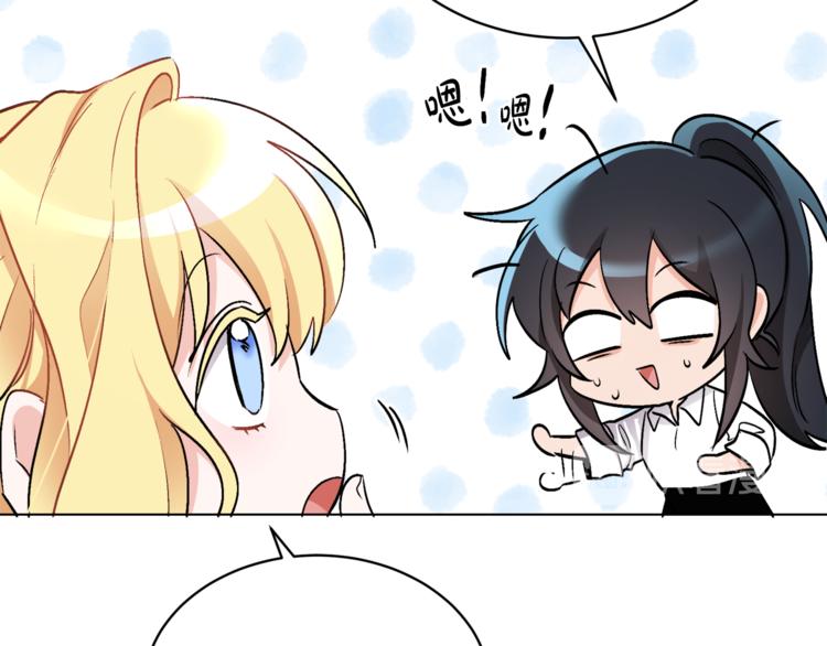 人間清醒小姐妹 - 第15話 行爲反常(1/3) - 2