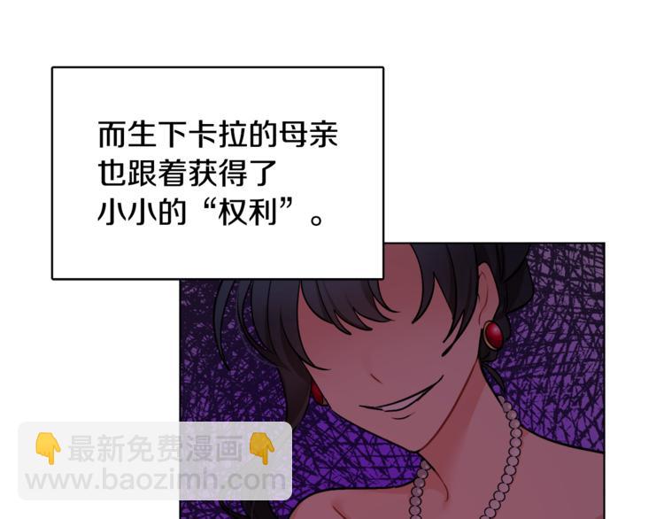 人間清醒小姐妹 - 第15話 行爲反常(2/3) - 6