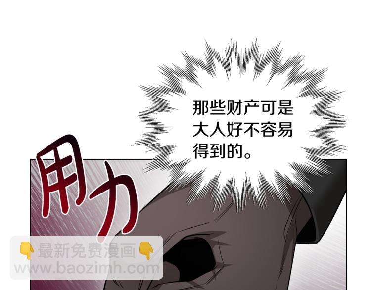 人間清醒小姐妹 - 第15話 行爲反常(3/3) - 6