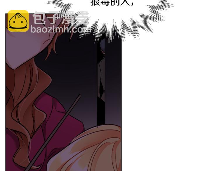 人間清醒小姐妹 - 第15話 行爲反常(3/3) - 8