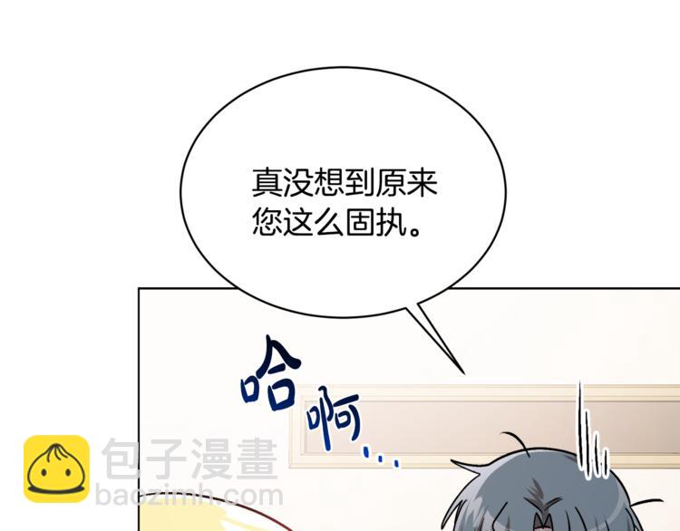 人間清醒小姐妹 - 第15話 行爲反常(3/3) - 6