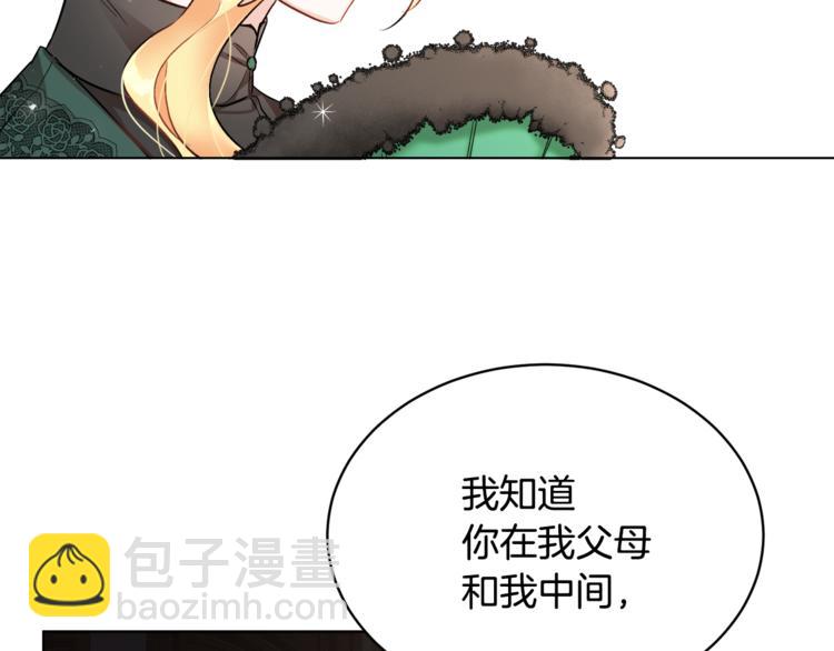 人間清醒小姐妹 - 第15話 行爲反常(3/3) - 1