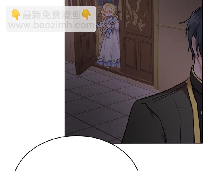 人間清醒小姐妹 - 第15話 行爲反常(3/3) - 3