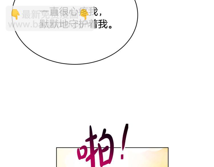 人間清醒小姐妹 - 第15話 行爲反常(3/3) - 4