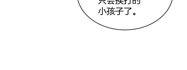 人間清醒小姐妹 - 第15話 行爲反常(3/3) - 6