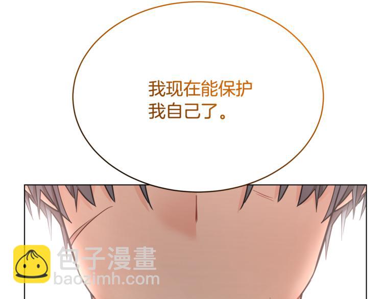 人間清醒小姐妹 - 第15話 行爲反常(3/3) - 2