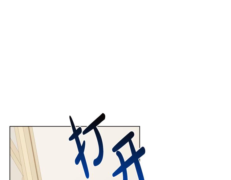 人間清醒小姐妹 - 第15話 行爲反常(3/3) - 4