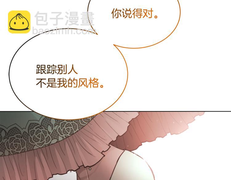 人間清醒小姐妹 - 第15話 行爲反常(3/3) - 7