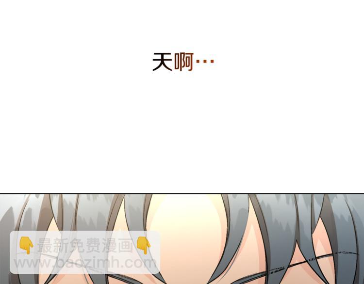 人間清醒小姐妹 - 第15話 行爲反常(3/3) - 6