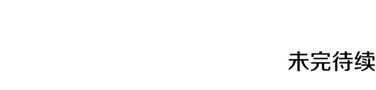 人間清醒小姐妹 - 第15話 行爲反常(3/3) - 8