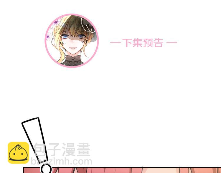 人間清醒小姐妹 - 第15話 行爲反常(3/3) - 1