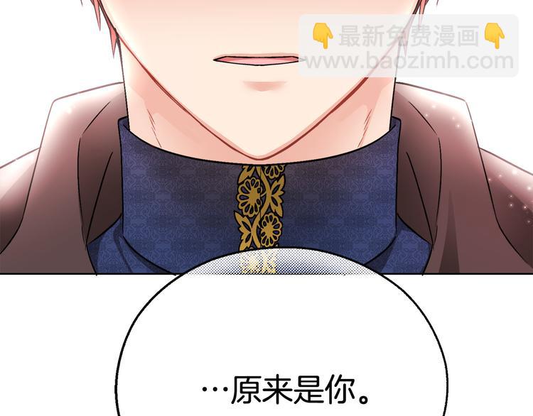 人間清醒小姐妹 - 第15話 行爲反常(3/3) - 7