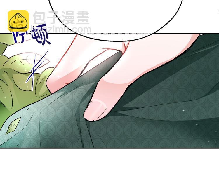 人間清醒小姐妹 - 第15話 行爲反常(3/3) - 8