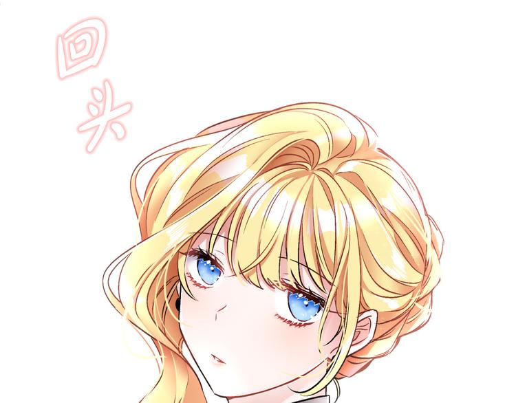 人間清醒小姐妹 - 第15話 行爲反常(3/3) - 1