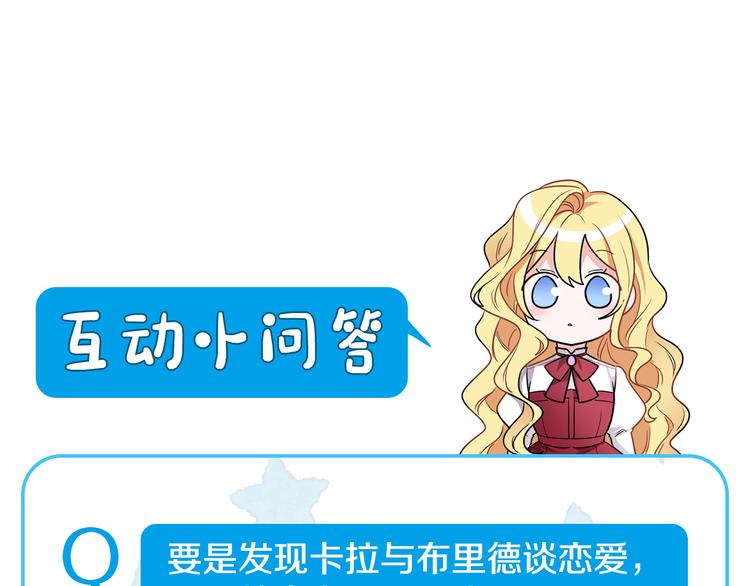 人間清醒小姐妹 - 第15話 行爲反常(3/3) - 4