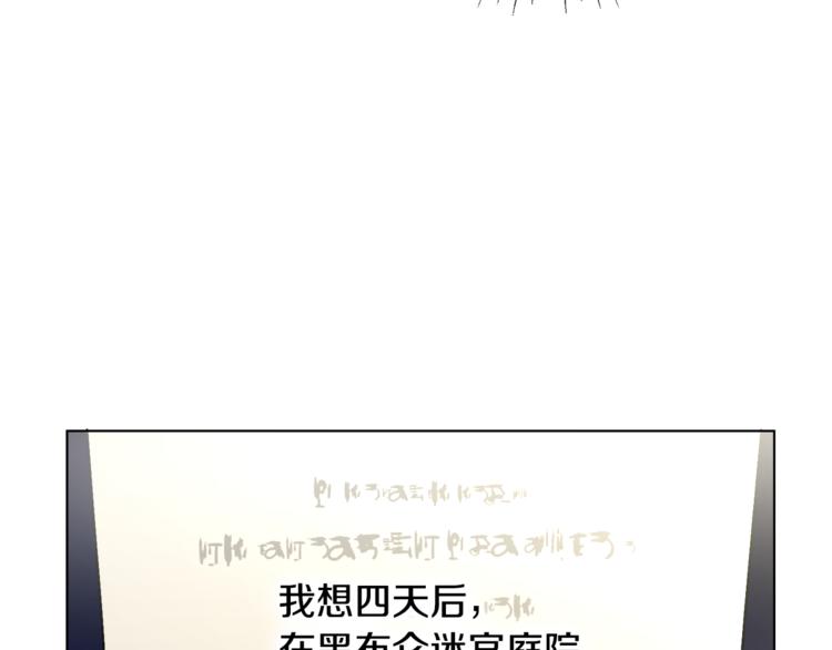 人間清醒小姐妹 - 第15話 行爲反常(1/3) - 7