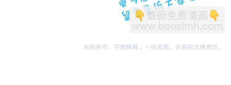 人間清醒小姐妹 - 第15話 行爲反常(3/3) - 6