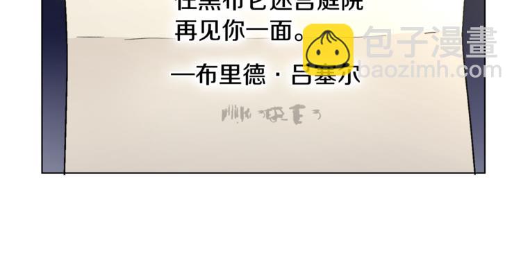 人間清醒小姐妹 - 第15話 行爲反常(1/3) - 8