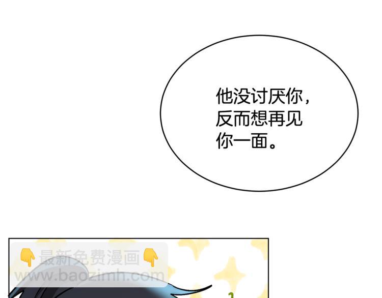 人間清醒小姐妹 - 第15話 行爲反常(1/3) - 4