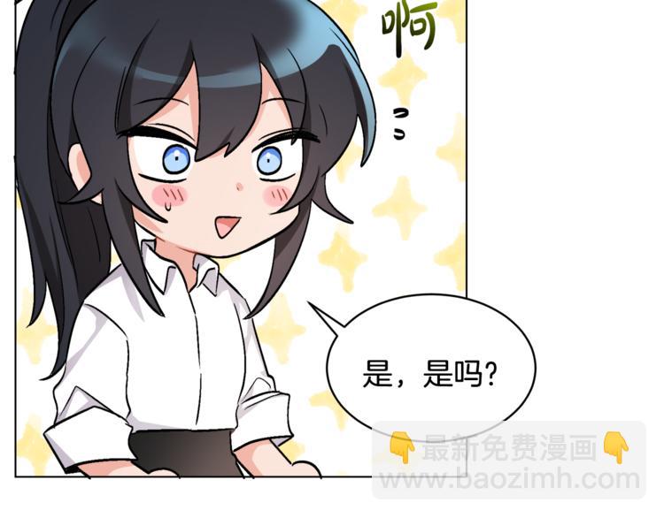 人間清醒小姐妹 - 第15話 行爲反常(1/3) - 5