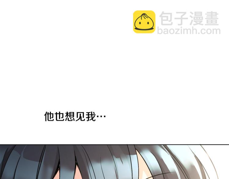 人間清醒小姐妹 - 第15話 行爲反常(1/3) - 6